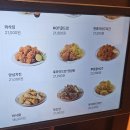 BHC조양점