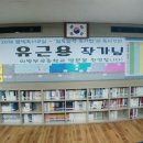 의왕부곡중학교 이미지