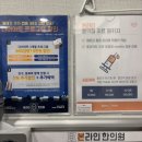 본라인한의원 시청역점 | [서울시청역 근처 한의원 추천] 만성 손목 염증 치료 후기 &lt;내돈내산&gt;
