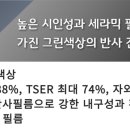 이지스스포츠