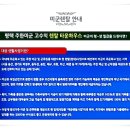 파인힐오피스텔 이미지