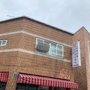 할망곰탕집 이미지