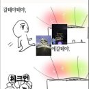 [후쿠오카] 카멜리아호/ 모지코 레트로/ 기타큐슈 3박 5일 여행코스