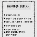 목동 행정사사무소 이미지