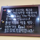 소니가돈까스앤충무김밥 이미지