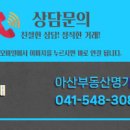 명가공인중개사사무소 이미지