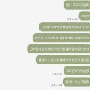 마실먹빵 | [11월 일상2️⃣] 엄마가 모르셔서 그렇지 요즘은 다들 이렇게 입어요🤷🏻‍♀️