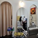 완호 | 평택비전동 센트럴돔미용실 헤드스파 스칼프핏 리헤어 두피케어 후기