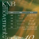 널 그리다 뷰티