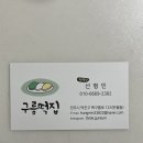 구름떡공방