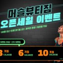 회원님 pt후기 운동루틴 전신루틴 힙업 엉덩이루틴 [시흥머슬뷰티짐][정왕동헬스장][정왕동pt]