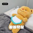 배곧라라초등학교 | 배곧왁싱 '라라왁싱' 시흥배곧점 안아프고 빠른 관리 대만족