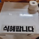 다모아대패삼겹