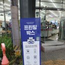 세븐일레븐아산배방사랑점
