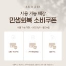 단유헤어