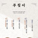 풍덕천두꺼비집 - 안산시 단원구 라성안길 17 | 풍덕천두꺼비집