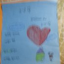 일곡초등학교 이미지