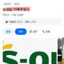 훼미리제2주유소