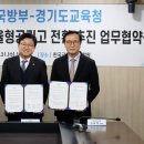 한민고등학교(위탁급식)