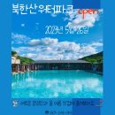 북한산워터파크매점