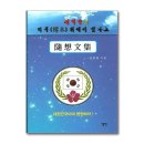 새벽별