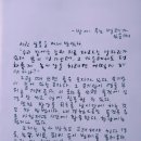 개구리의 엽서 1710/밭에 무는 벌레가 있을 때 이미지