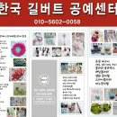 광주공예 이미지
