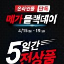 메가정육 - 포항시 남구 하원로47번길 9 | 메가정육