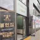 오픈짐 민락점 이미지