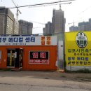 센타약국 이미지