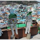 꿈틀거리는 마을 이미지