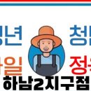 청년과일 이미지