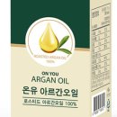 온유골드