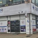 건강드림 약국 이미지