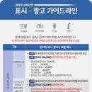 이건부동산중개사무소 이미지