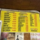 돼지방 - 서구 신석로 81 | [인천/동인천] 나의 또또또또또간집 묵은지돼지방 내돈내산 후기