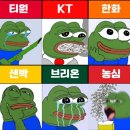 현재까지 LCK 스토브리그 각팀짤요약 이미지