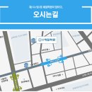 강북세일학원 - 동대문구 왕산로23가길 21 | 강북세일학원
