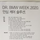 도이치모터스 구리서비스 센터 이미지