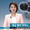 세차왕 이미지