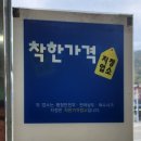 은수저 이미지