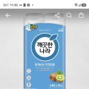 [토스쇼핑] 깨끗한나라 키친타월, 140매, 8롤, 1팩 59%할인, 5,990원 이미지