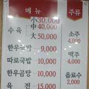 의령한우국밥 이미지