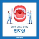 용인우리내과의원 이미지