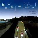 온다 이미지