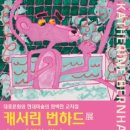 주식회사 한가람 이미지