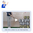 플러스 골프존 | 골프존 GDR 플러스 어플 사용방법 및 후기