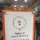 부촌숯불구이 이미지