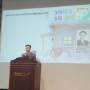 이종경 / 2024.강원문협 신년 하례회 및 정기총회 축하시 낭송 (3시에서 5시사이) 이미지