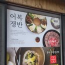 봉피양 | [봉피양 청담점] 평양냉면 내돈내산 후기